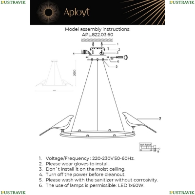 Люстру APL.822.03.60 ★ APLOYT — купить в интернет магазине ЛЮСТРАВИК☀