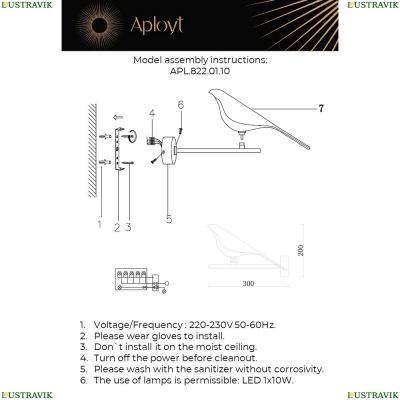 Бра APL.822.01.10 ★ APLOYT — купить в интернет магазине ЛЮСТРАВИК☀