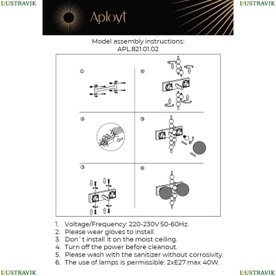 Бра APL.821.01.02 ★ APLOYT — купить в интернет магазине ЛЮСТРАВИК☀