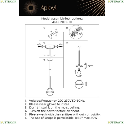 Светильник APL.820.06.01 ★ APLOYT — купить в интернет магазине ЛЮСТРАВИК☀