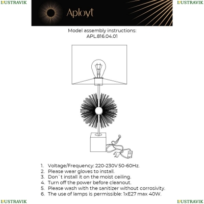 Настольную Лампу APL.816.04.01 ★ APLOYT — купить в интернет магазине ЛЮСТРАВИК☀