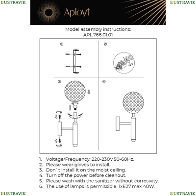 Бра APL.766.01.01 ★ APLOYT — купить в интернет магазине ЛЮСТРАВИК☀