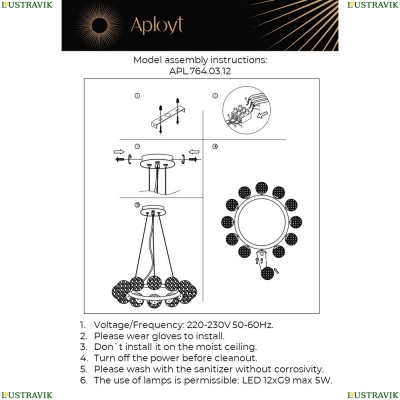 Люстру APL.764.03.12 ★ APLOYT — купить в интернет магазине ЛЮСТРАВИК☀