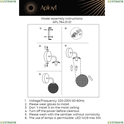 Бра APL.764.01.01 ★ APLOYT — купить в интернет магазине ЛЮСТРАВИК☀