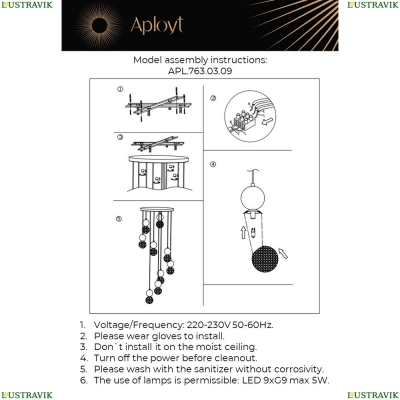 Люстру APL.763.03.09 ★ APLOYT — купить в интернет магазине ЛЮСТРАВИК☀