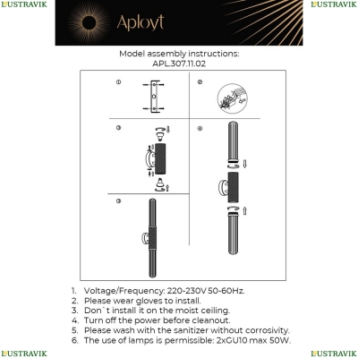 Бра APL.307.11.02 ★ APLOYT — купить в интернет магазине ЛЮСТРАВИК☀