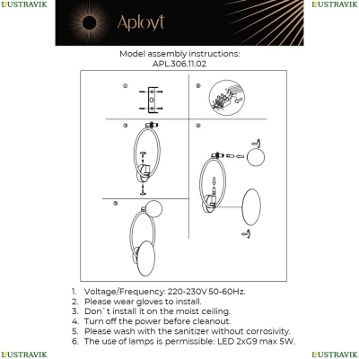 Бра APL.306.11.02 ★ APLOYT — купить в интернет магазине ЛЮСТРАВИК☀