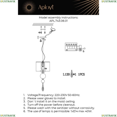 Светильник APL.743.06.01 ★ APLOYT — купить в интернет магазине ЛЮСТРАВИК☀