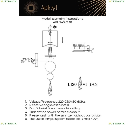 Бра APL.743.01.01 ★ APLOYT — купить в интернет магазине ЛЮСТРАВИК☀