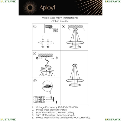 Светильник APL.014.03.60 ★ APLOYT — купить в интернет магазине ЛЮСТРАВИК☀