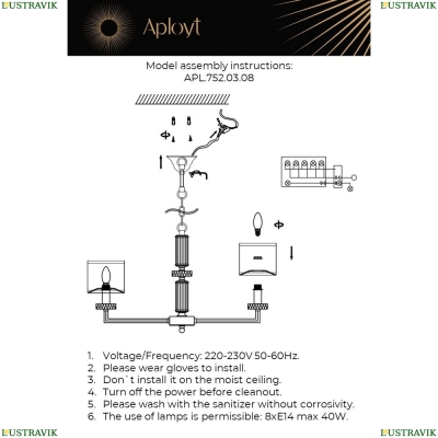 Люстру APL.752.03.08 ★ APLOYT — купить в интернет магазине ЛЮСТРАВИК☀
