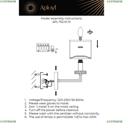 Бра APL.752.01.01 ★ APLOYT — купить в интернет магазине ЛЮСТРАВИК☀