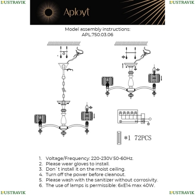 Люстру APL.750.03.06 ★ APLOYT — купить в интернет магазине ЛЮСТРАВИК☀