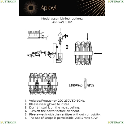 Бра APL.749.01.02 ★ APLOYT — купить в интернет магазине ЛЮСТРАВИК☀
