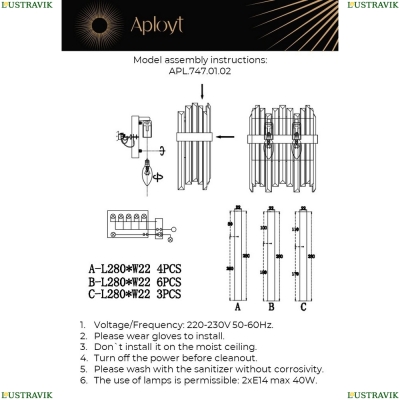 Бра APL.747.01.02 ★ APLOYT — купить в интернет магазине ЛЮСТРАВИК☀