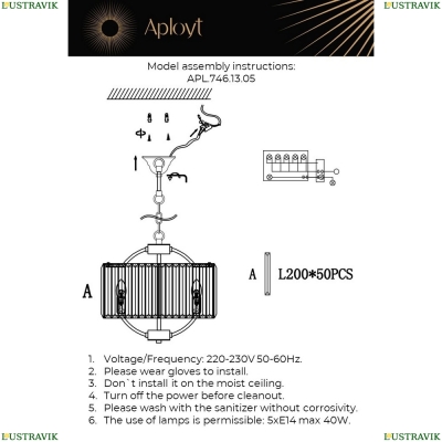Люстру APL.746.13.05 ★ APLOYT — купить в интернет магазине ЛЮСТРАВИК☀