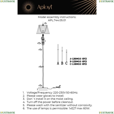 Торшер APL.744.05.01 ★ APLOYT — купить в интернет магазине ЛЮСТРАВИК☀