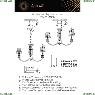 Люстру APL.744.03.08 ★ APLOYT — купить в интернет магазине ЛЮСТРАВИК☀