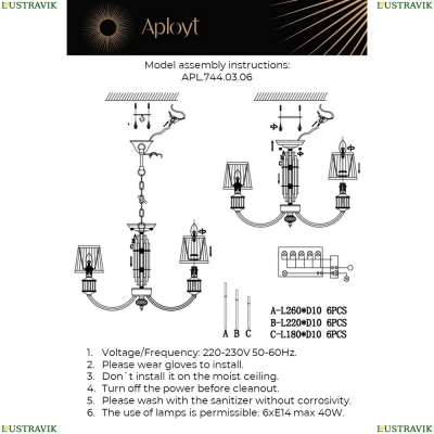 Люстру APL.744.03.06 ★ APLOYT — купить в интернет магазине ЛЮСТРАВИК☀