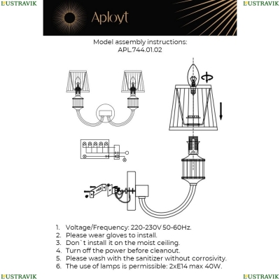 Бра APL.744.01.02 ★ APLOYT — купить в интернет магазине ЛЮСТРАВИК☀