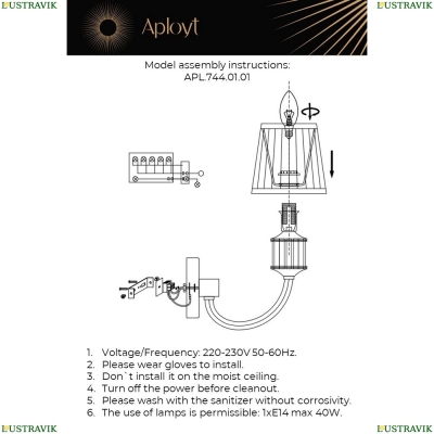 Бра APL.744.01.01 ★ APLOYT — купить в интернет магазине ЛЮСТРАВИК☀