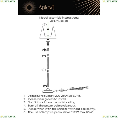 Торшер APL.719.05.01 ★ APLOYT — купить в интернет магазине ЛЮСТРАВИК☀