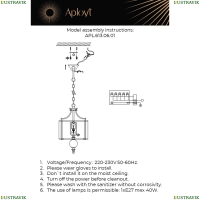 Светильник APL.613.06.01 ★ APLOYT — купить в интернет магазине ЛЮСТРАВИК☀