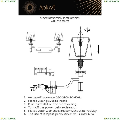 Бра APL.716.01.02 ★ APLOYT — купить в интернет магазине ЛЮСТРАВИК☀