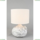 Настольную Лампу OML-16504-01 ★ Omnilux — купить в интернет магазине ЛЮСТРАВИК☀