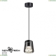Светильник 358647 ★ Novotech — купить в интернет магазине ЛЮСТРАВИК☀