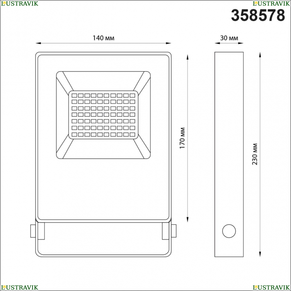 Прожектор Светодиодный 30W 4000К 358578 ★ Novotech — купить в интернет магазине ЛЮСТРАВИК☀