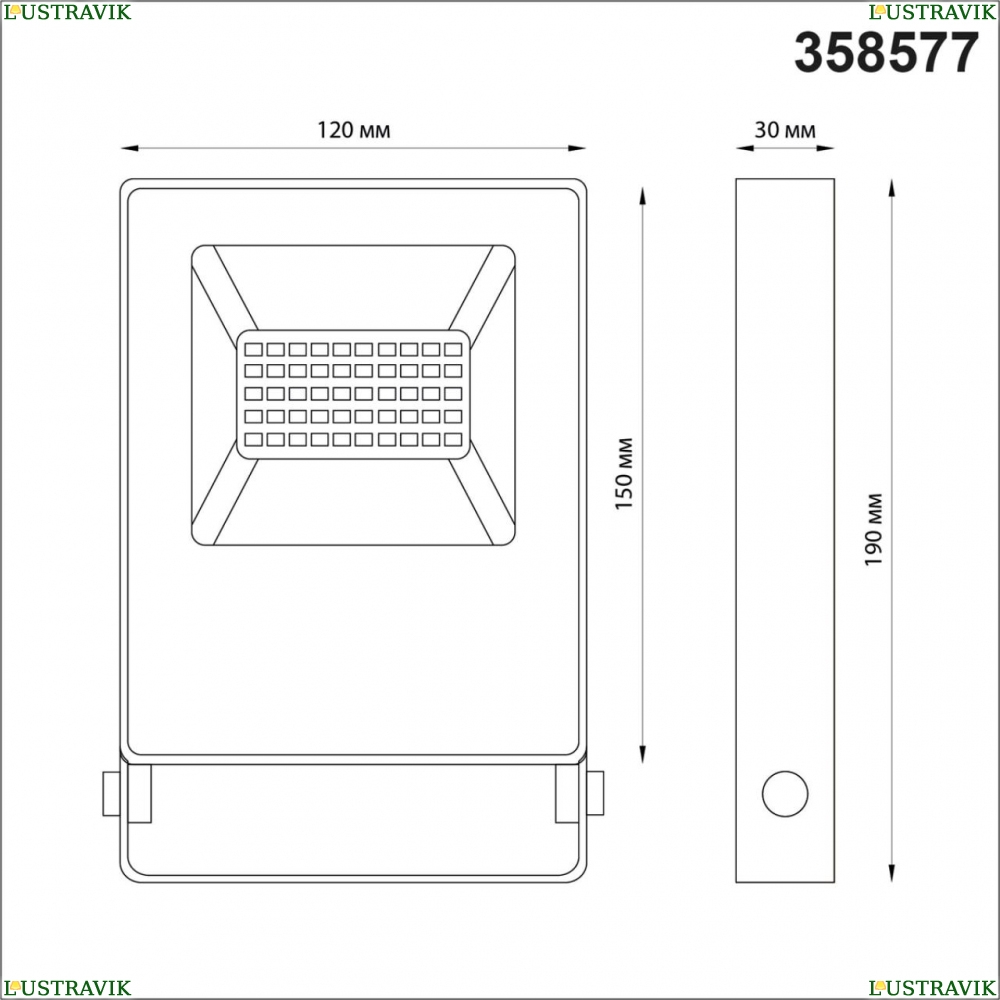 Прожектор Светодиодный 20W 4000К 358577 ★ Novotech — купить в интернет магазине ЛЮСТРАВИК☀