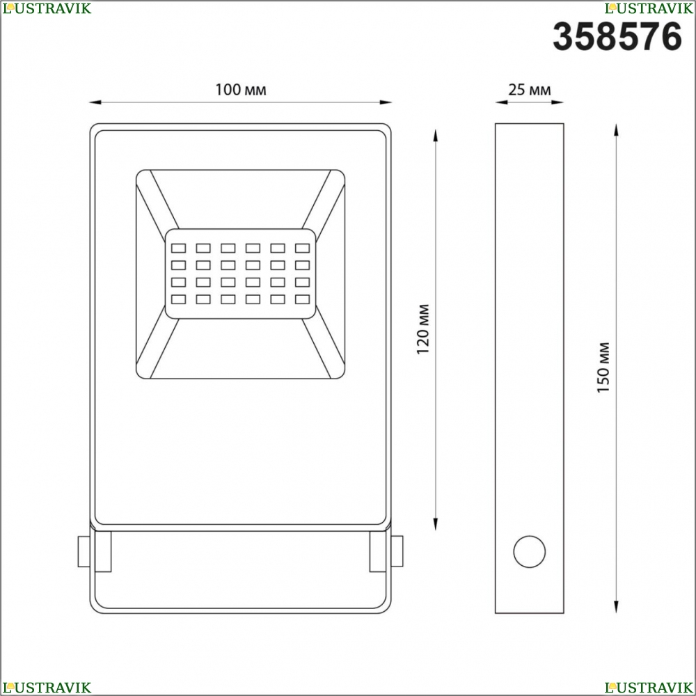Прожектор Светодиодный 10W 4000К 358576 ★ Novotech — купить в интернет магазине ЛЮСТРАВИК☀