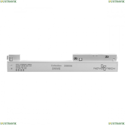 Драйвер Для Магнитного Шинопровода Ip20 100W 48V 358556 ★ Novotech — купить в интернет магазине ЛЮСТРАВИК☀