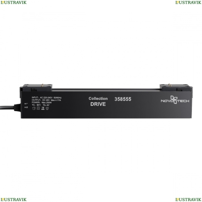 Драйвер Для Магнитного Шинопровода Ip20 200W 48V 358555 ★ Novotech — купить в интернет магазине ЛЮСТРАВИК☀