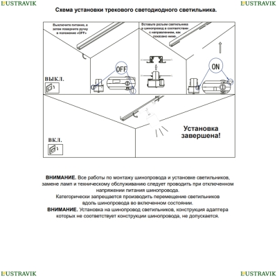 Светильник 358516 ★ Novotech — купить в интернет магазине ЛЮСТРАВИК☀