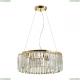 Люстру 4987/6 ★ Odeon Light — купить в интернет магазине ЛЮСТРАВИК☀