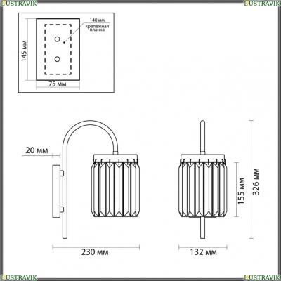 Бра 4987/1W ★ Odeon Light — купить в интернет магазине ЛЮСТРАВИК☀