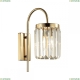 Бра 4987/1W ★ Odeon Light — купить в интернет магазине ЛЮСТРАВИК☀