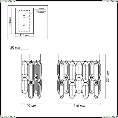 Бра 4985/2W ★ Odeon Light — купить в интернет магазине ЛЮСТРАВИК☀