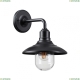 Светильник 4965/1W ★ Odeon Light — купить в интернет магазине ЛЮСТРАВИК☀
