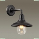 Светильник 4965/1W ★ Odeon Light — купить в интернет магазине ЛЮСТРАВИК☀