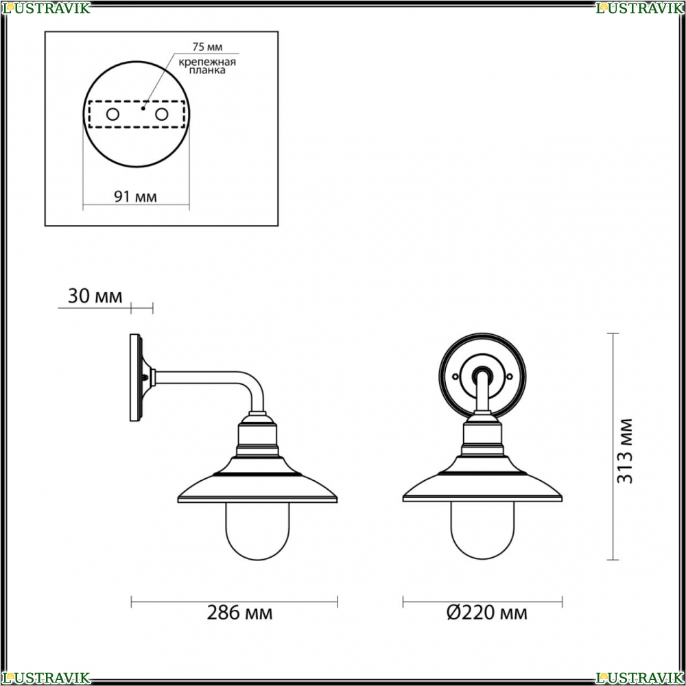 Светильник 4965/1W ★ Odeon Light — купить в интернет магазине ЛЮСТРАВИК☀