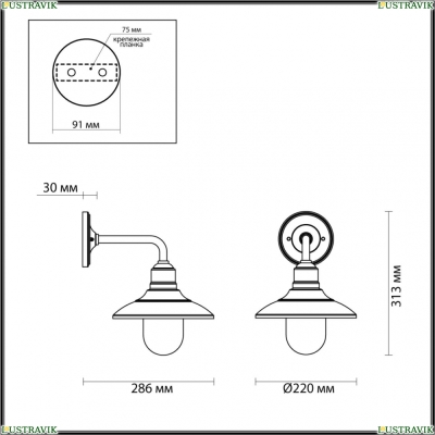 Светильник 4965/1W ★ Odeon Light — купить в интернет магазине ЛЮСТРАВИК☀