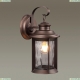 Светильник 4961/1W ★ Odeon Light — купить в интернет магазине ЛЮСТРАВИК☀