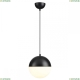 Светильник 4958/1A ★ Odeon Light — купить в интернет магазине ЛЮСТРАВИК☀