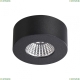 Светильник 4283/7CL ★ Odeon Light — купить в интернет магазине ЛЮСТРАВИК☀
