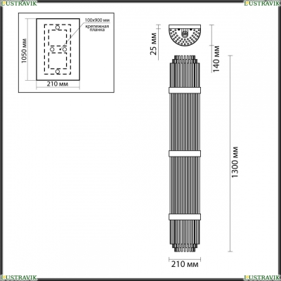 Светильник 4854/6W ★ Odeon Light — купить в интернет магазине ЛЮСТРАВИК☀