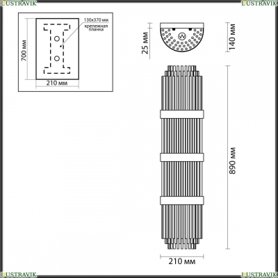 Светильник 4854/4W ★ Odeon Light — купить в интернет магазине ЛЮСТРАВИК☀