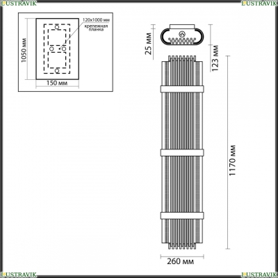 Светильник 4853/6W ★ Odeon Light — купить в интернет магазине ЛЮСТРАВИК☀